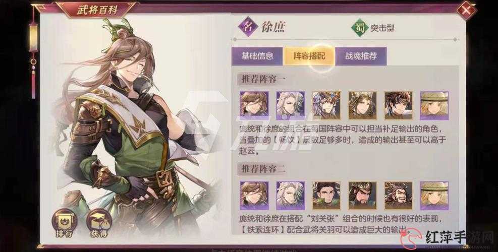 三国志幻想大陆开局满怒气神操作！突击武将秒杀技巧大公开